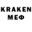 Экстази MDMA FreeMerbak