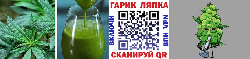 Еда ТГК конопля  Новая Ладога 