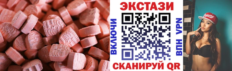 ЭКСТАЗИ бентли  hydra рабочий сайт  Новая Ладога 