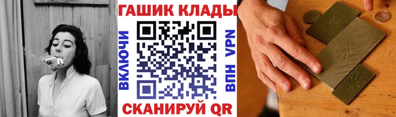 ГАШИШ хэш  Новая Ладога 
