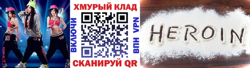 купить закладку  Новая Ладога  ГЕРОИН VHQ 