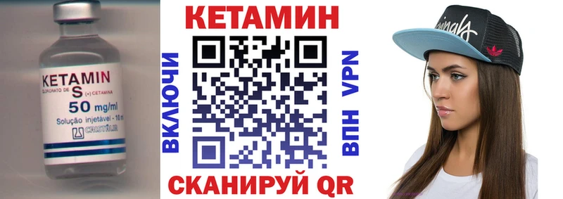 КЕТАМИН ketamine  закладки  Новая Ладога 