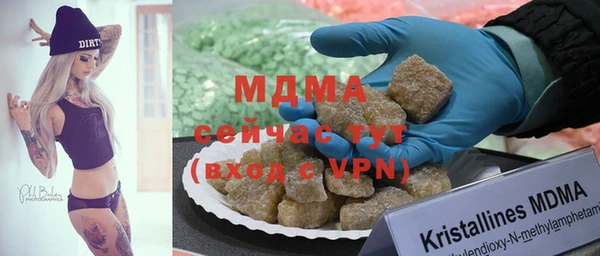 дживик Вязьма