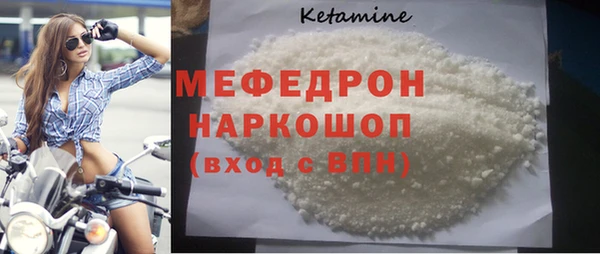 дживик Вязьма