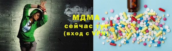 MESCALINE Вязники