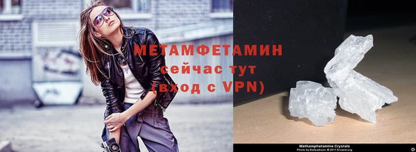 MESCALINE Вязники