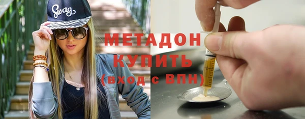 альфа пвп Осинники