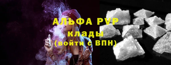 MESCALINE Вязники