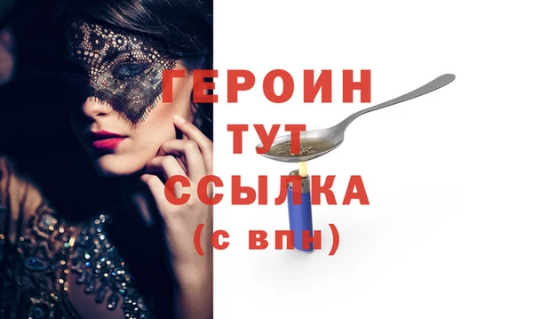 MDMA Вяземский