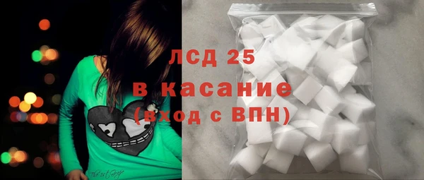 MESCALINE Вязники