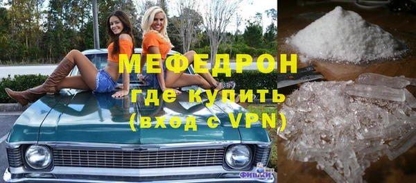MESCALINE Вязники