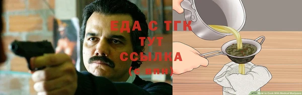 кокаин перу Усолье-Сибирское