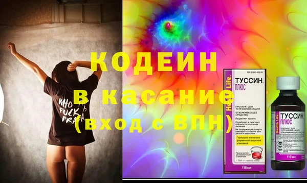 MESCALINE Вязники