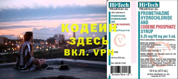 MDMA Вяземский