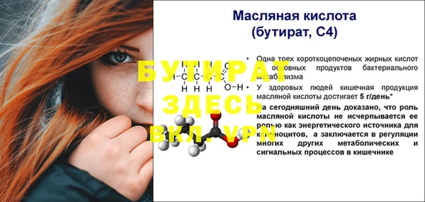 дживик Вязьма