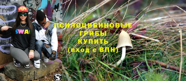 MESCALINE Вязники