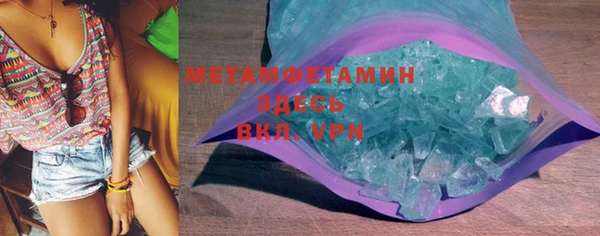 MESCALINE Вязники