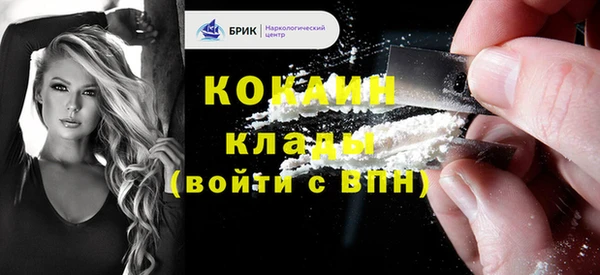 MDMA Вяземский