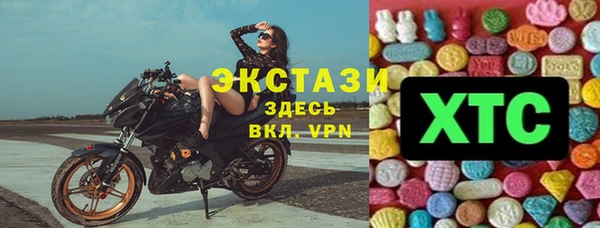 MDMA Вяземский