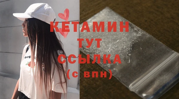MDMA Вяземский