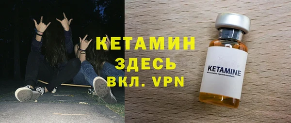 MDMA Вяземский