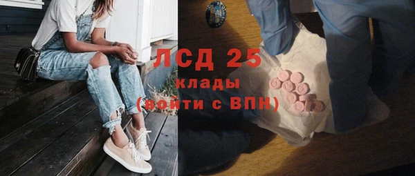 MDMA Вяземский