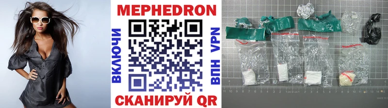 Мефедрон mephedrone Новая Ладога