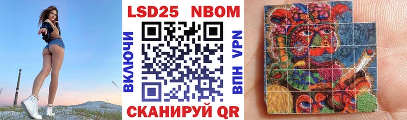Марки NBOMe 1,8мг  купить закладку  Новая Ладога 