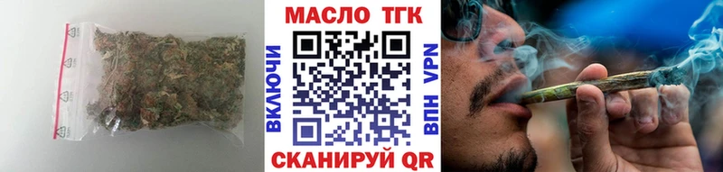 ТГК гашишное масло  Новая Ладога 